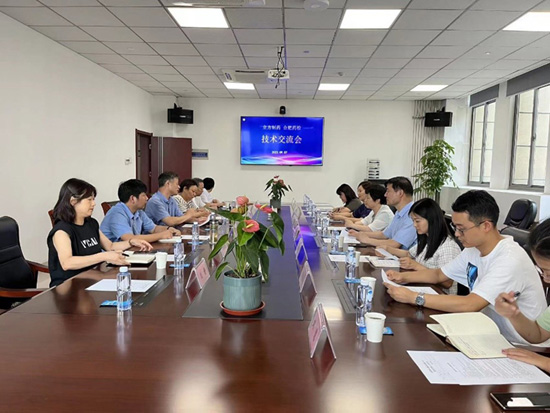 米兰milan(中国)一行至合肥市食品药品检验中心参观学习