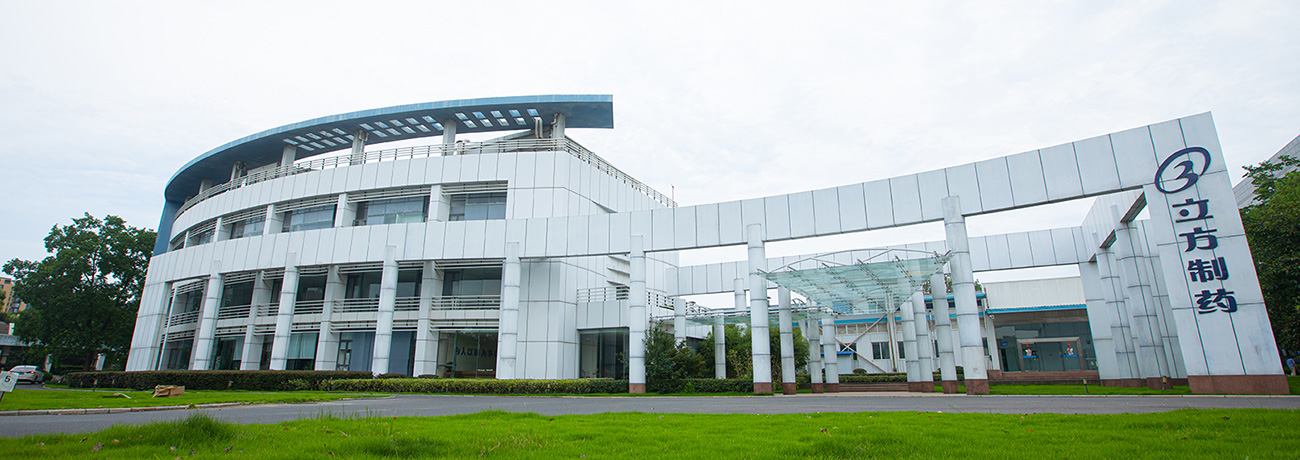 1604633732552043.jpg 本部工厂.jpg