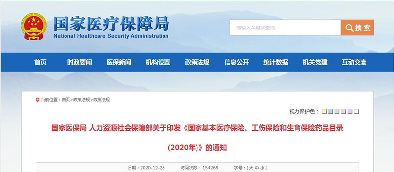 1609314315851473.jpg 图1.jpg