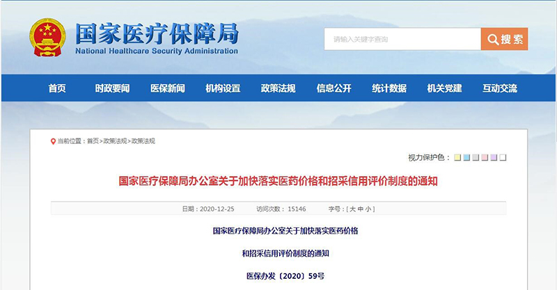 1609922988422474.jpg 图3.jpg