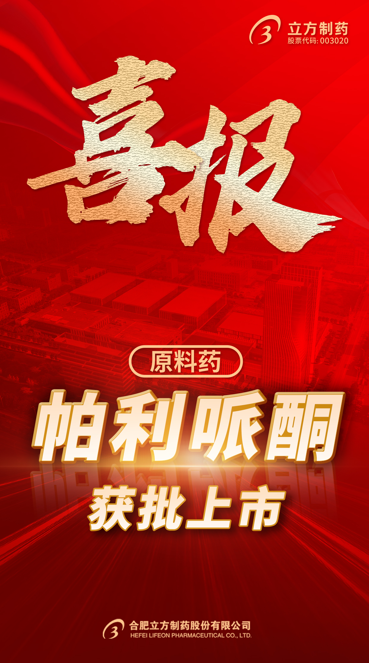 1723796901462822.jpg 1723796901462822.jpg