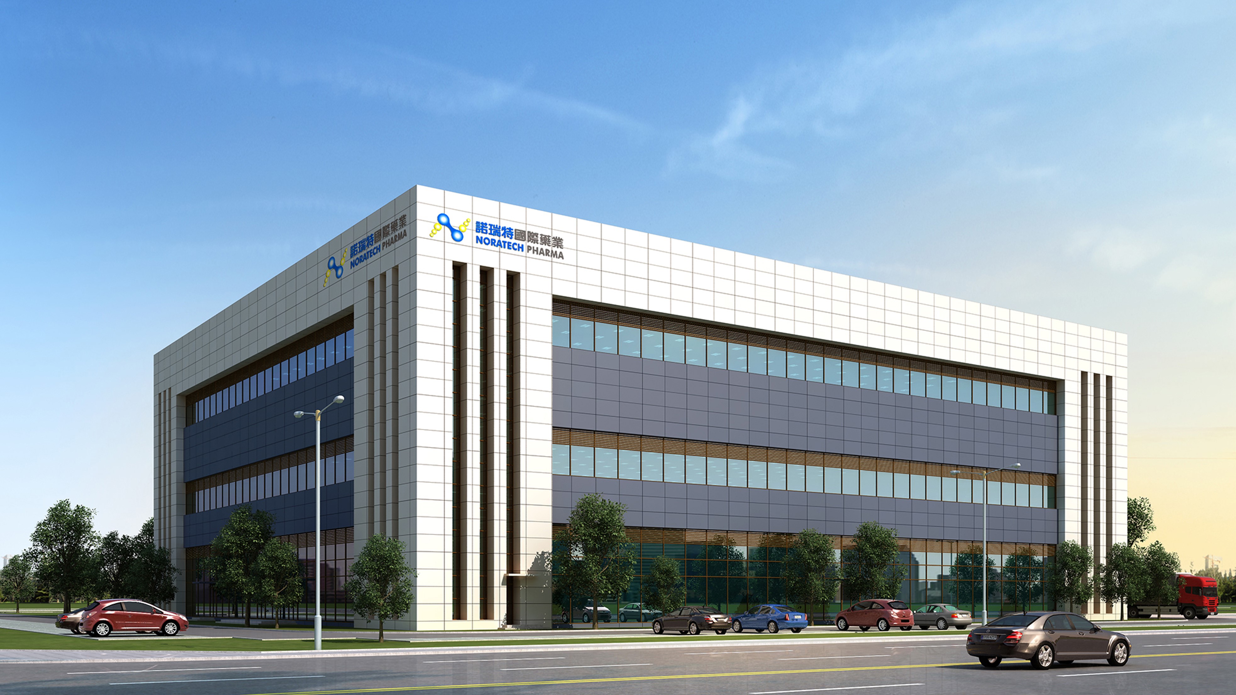 1739964060227565.jpg 诺瑞特制药.jpg